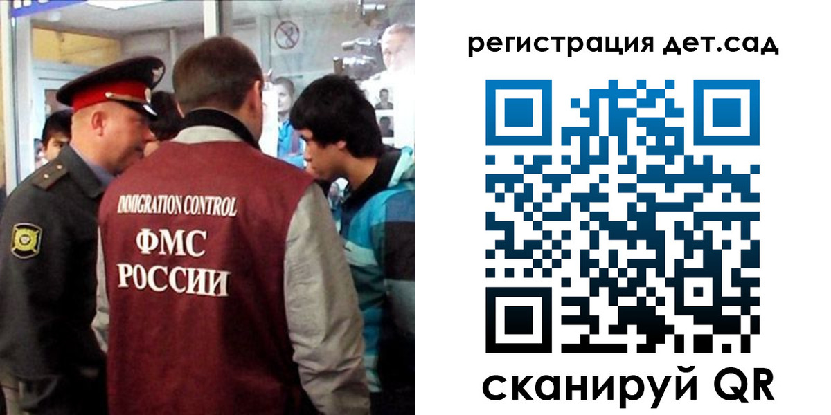 прописка регистрация в Тырныаузе