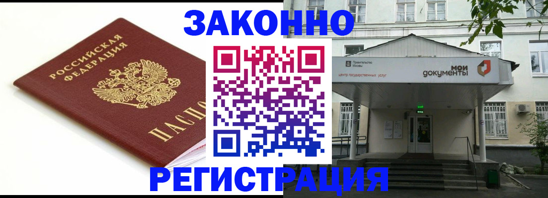 регистрация для дет. сада в Тырныаузе