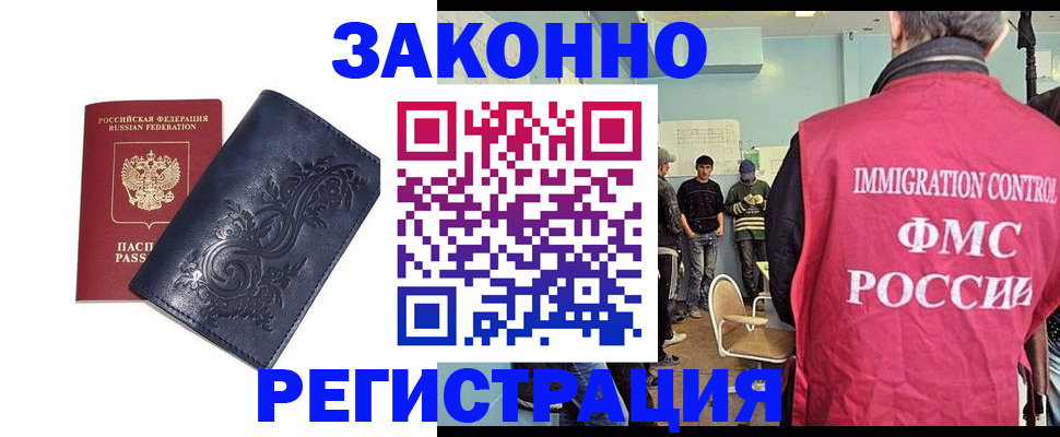 временная регистрация госуслуги в Тырныаузе